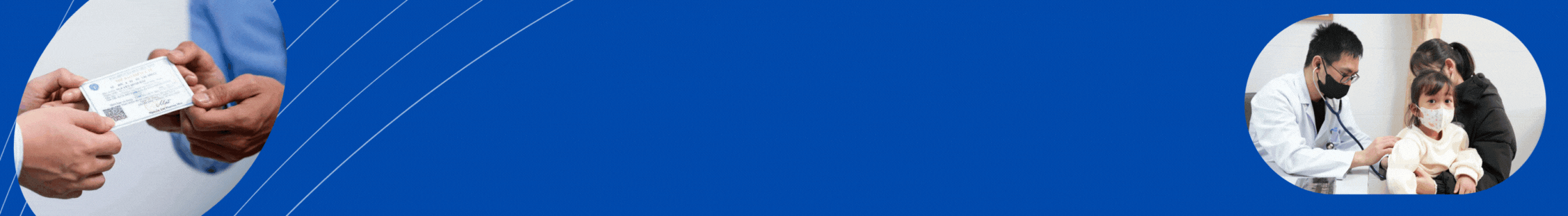 Medico Logo